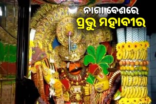 ଚଳଚଞ୍ଚଳ ଶ୍ରୀକ୍ଷେତ୍ର, ଭକ୍ତ ପାଳିଲେ ପଞ୍ଚତୀର୍ଥ ଓ ଶ୍ରୀକ୍ଷେତ୍ର ପରିକ୍ରମା