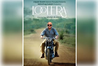 BJP AAP Lootera Poster