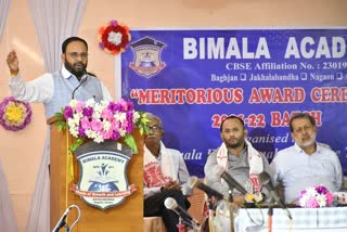 keshav-mahanta-attended-awards-ceremony-for-meritorious-students-of-bimala-academy