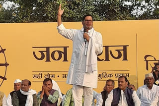 PK's Jan Suraj to become political party? Majority at Bettiah mega convention vote in favour