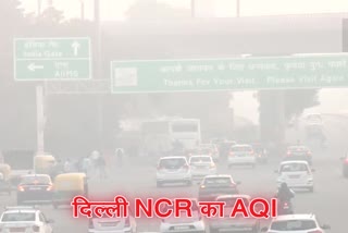 Delhi NCR Air Pollution