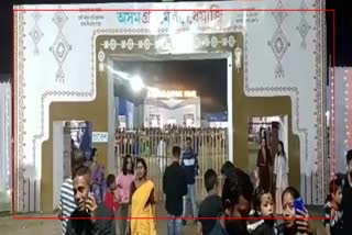 Assam Book fair ending in Dhemaji