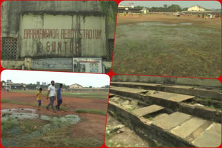 Brahmananda Reddy Stadium