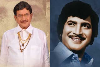 Superstar Krishna admitted in hospital