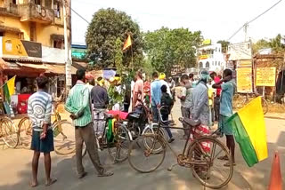 Protest at Jhargram