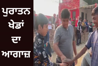 A social worker at Moga made a special effort to connect children with ancient games