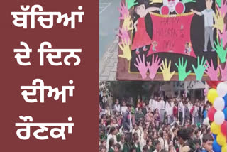 The government school in Ludhiana is giving a mother to the private schools