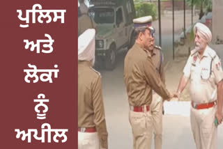 Guard of honor given to SPS Parmar before joining at Bathinda