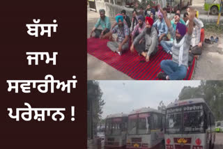 Panbus and PRTC employees strike at Ropar