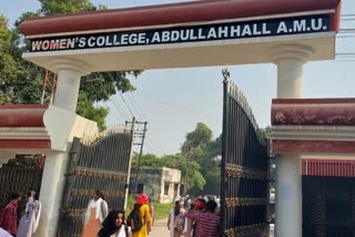 AMU महिला कॉलेज में पंखे से लटका मिला 12वीं की छात्रा का शव