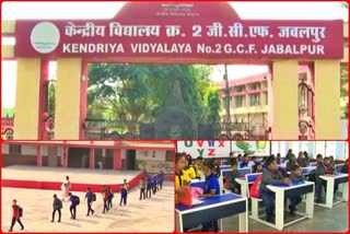 jabalpur kendriya vidyalaya