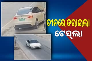 Tesla Havoc in China: ବେକାବୁ ହେଲା ଟେସ୍‌ଲା କାର୍‌, ଦୁଇ ମୃତ