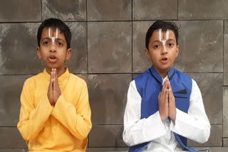 Children's Day: Two children recites over 1500 shlokas