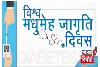 best remedies prescription for healthy lifestyle is brisk walking and light exercise world diabetes day