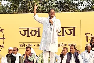 Prashant Kishor is Taking Peoples Pulse Through Jan Suraj Yatra