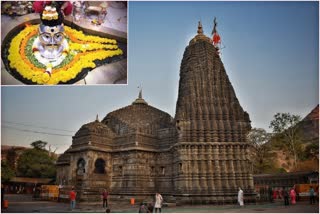 Nashik Trimbakeshwar Temple