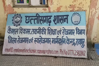 employment camp in raipur