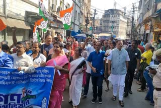 TMC Protest against price hike at Fancy bazar in Guwahati