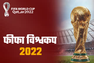 FIFA World Cup 2022  FIFA World Cup 2022 Football News  FIFA World Cup 2022 news  FIFA World Cup 2022 captains  FIFA World Cup photos  FIFA World Cup videos  FIFA World Cup 2022 schedule  fifa world cup 2022 updates  फीफा विश्व कप 2022 फुटबॉल  फीफा विश्व कप 2022 फुटबॉल समाचार  फीफा विश्व कप 2022 समाचार  फीफा विश्व कप 2022 के कप्तान  फीफा विश्व कप तस्वीरें  फीफा विश्व कप वीडियो  फीफा विश्व कप 2022 शेड्यूल  फीफा विश्व कप 2022 अपडेट  हैरी केन  harry kane  लियोनेल मेसी  lionel messi  क्रिस्टियानो रोनाल्डो  Cristiano Ronaldo  फीफा वर्ल्ड कप 2022