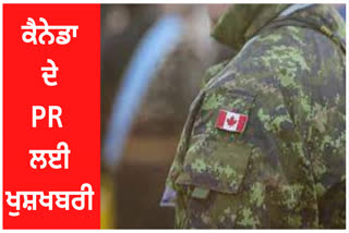 Permanent residents Canada now join the army