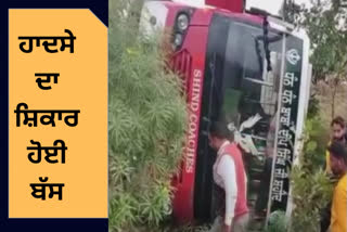 The victim of a terrible bus accident on the main road at Gurdaspur was saved from loss of life