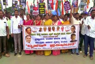 congress-protest-against-corruption-in-chikkamagaluru