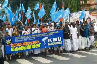 State wide KSU education strike tomorrow  KSU strike  kerala latest news  malayalam news  Conflict in the Secretariat March  സംസ്ഥാന വ്യാപകമായി കെ എസ് യു വിദ്യാഭ്യാസ ബന്ദ്  കെ എസ് യു  കെ എസ് യു വിദ്യാഭ്യാസ ബന്ദ്  സെക്രട്ടേറിയറ്റ് മാർച്ചിലെ സംഘർഷം  സെക്രട്ടേറിയറ്റ് മാർച്ചിൽ പൊലീസ് അതിക്രമം  KSU  കെ എസ്‌ യു നടത്തിയ സെക്രട്ടേറിയറ്റ് മാർച്ച്  കേരള വാർത്തകൾ  മലയാളം വാർത്തകൾ  വിദ്യാഭ്യാസ ബന്ദ്  Education strike  Secretariat march by KSU