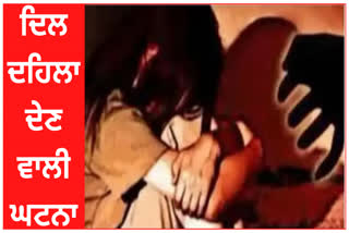 Molestation with girl in samastipur