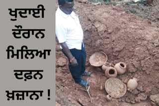 Megalithic Age cave discovered in Dakshina Kannada Karnataka