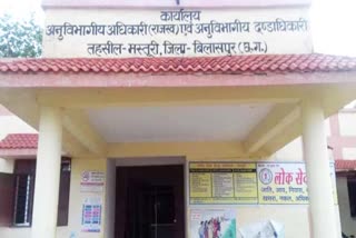 Masturi Tehsil office