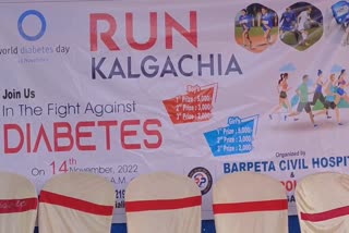 Running competition held in Kalgachia