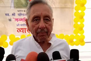 Mani Shankar Aiyar big statement