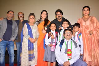 Haami 2 Trailer Launch