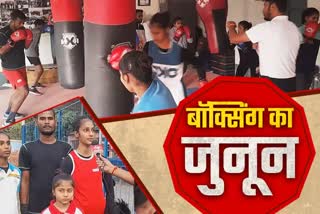 Boxing in youth of Chhapra Etv Bharat