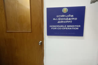 தலைமைச் செயலகத்தில் மாற்றுத்திறனாளிகளுக்கு புதிதாக பெயர் பலகை