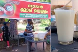 spiced butter milk shop  butter milk shop at mathil kannur  prakasan butter milk shop  sambharam shop mathil  malayalam news  kerala news  kannur news  പ്രകാശന്‍റെ സംഭാരക്കട  സംഭാരം  മാത്തിൽ സംഭാരക്കട  കണ്ണൂർ സംഭാരക്കട  മോര് വെള്ളം  കേരള വാർത്തകൾ  മലയാളം വാർത്തകൾ