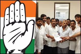 Congress has invited applications for aspirants