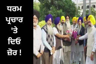 At Amritsar the SGPC president appealed to the Sikhs of the organization to leave factionalism and unite