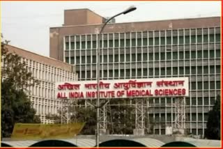 AIIMS Hospital