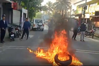 Assam Bandh