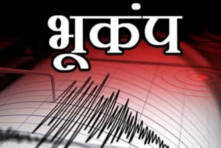 Earthquake Koyna and Chiplun