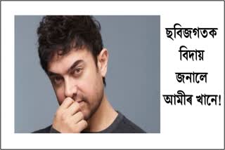 Aamir Khan