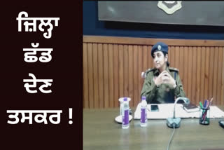 At Ferozepur SSP Kanwardeep Kaur gave a stern warning to the mischievous elements