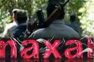 CPI Maoist to observe PLGA week from 2 to 8 December in Jharkhand