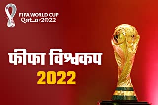 FIFA World Cup 2022