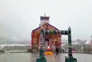 Snowfall in Kedarnath Dham