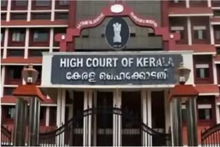 Masala bond case  മസാലബോണ്ട് കേസ്  കിഫ്‌ബി  തോമസ് ഐസക്  High court news  ഹൈക്കോടതി വാര്‍ത്തകള്‍  KIIFB