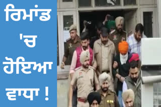 Accused Sandeep Sunny was presented in court at Amritsar