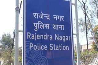 Rajendra Nagar Police Station Indore