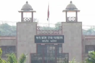 gwalior high court cancel couple divorce